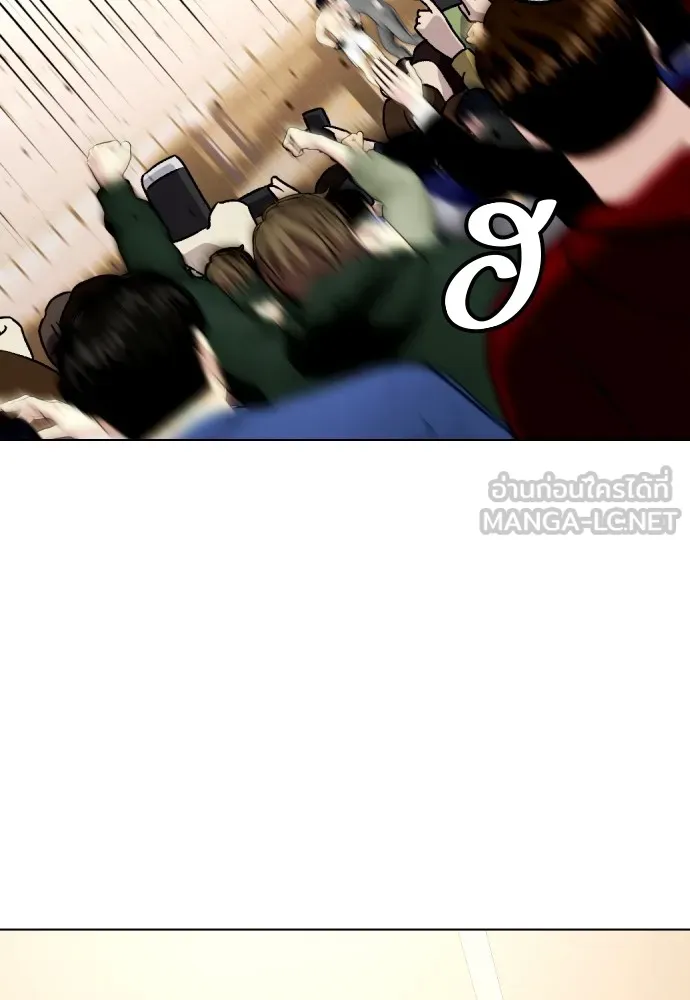 Bullying Is Too Good At Martial Arts หมาหัวเน่าเก๋าเกินไป Chapter 68