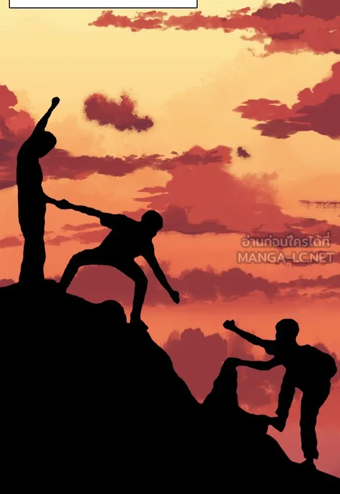 Bullying Is Too Good At Martial Arts หมาหัวเน่าเก๋าเกินไป Chapter 68