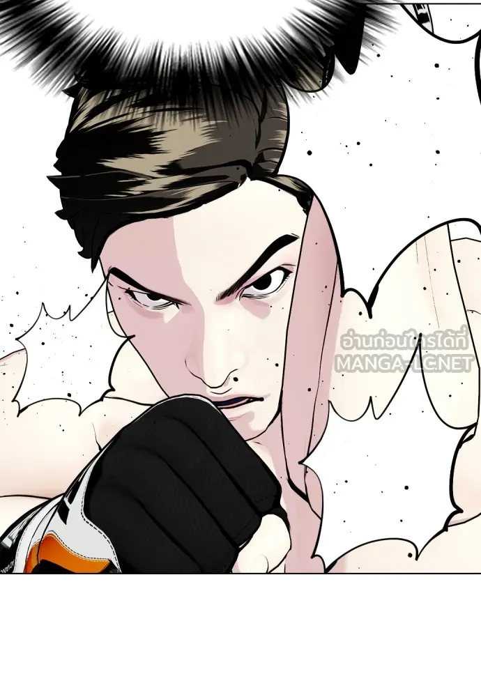 Bullying Is Too Good At Martial Arts หมาหัวเน่าเก๋าเกินไป Chapter 68