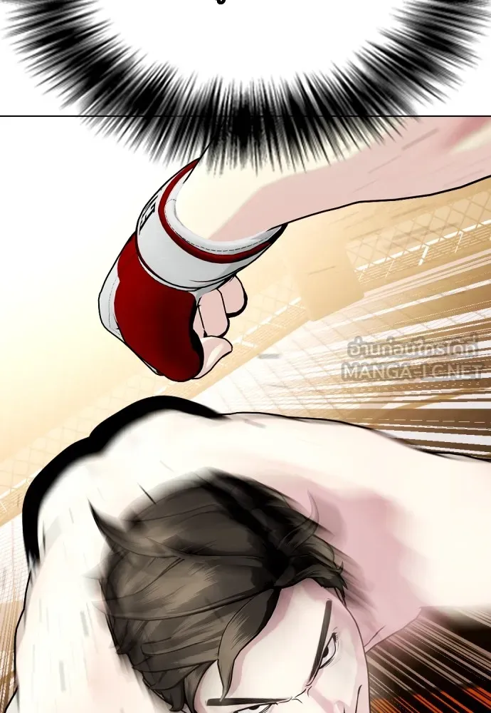 Bullying Is Too Good At Martial Arts หมาหัวเน่าเก๋าเกินไป Chapter 68