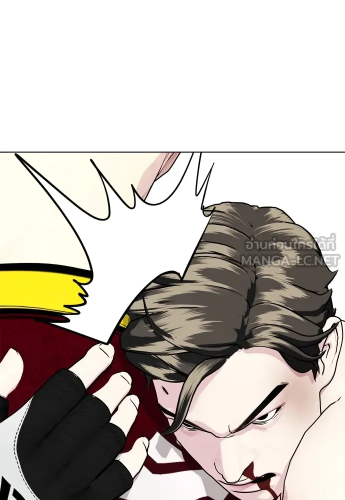 Bullying Is Too Good At Martial Arts หมาหัวเน่าเก๋าเกินไป Chapter 68