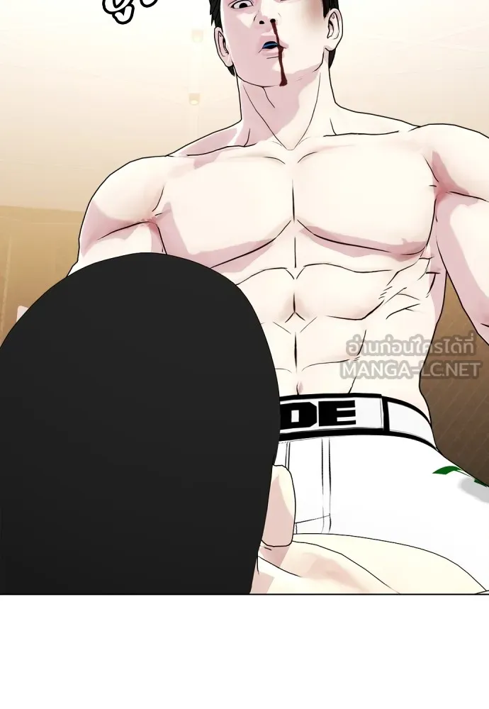 Bullying Is Too Good At Martial Arts หมาหัวเน่าเก๋าเกินไป Chapter 68