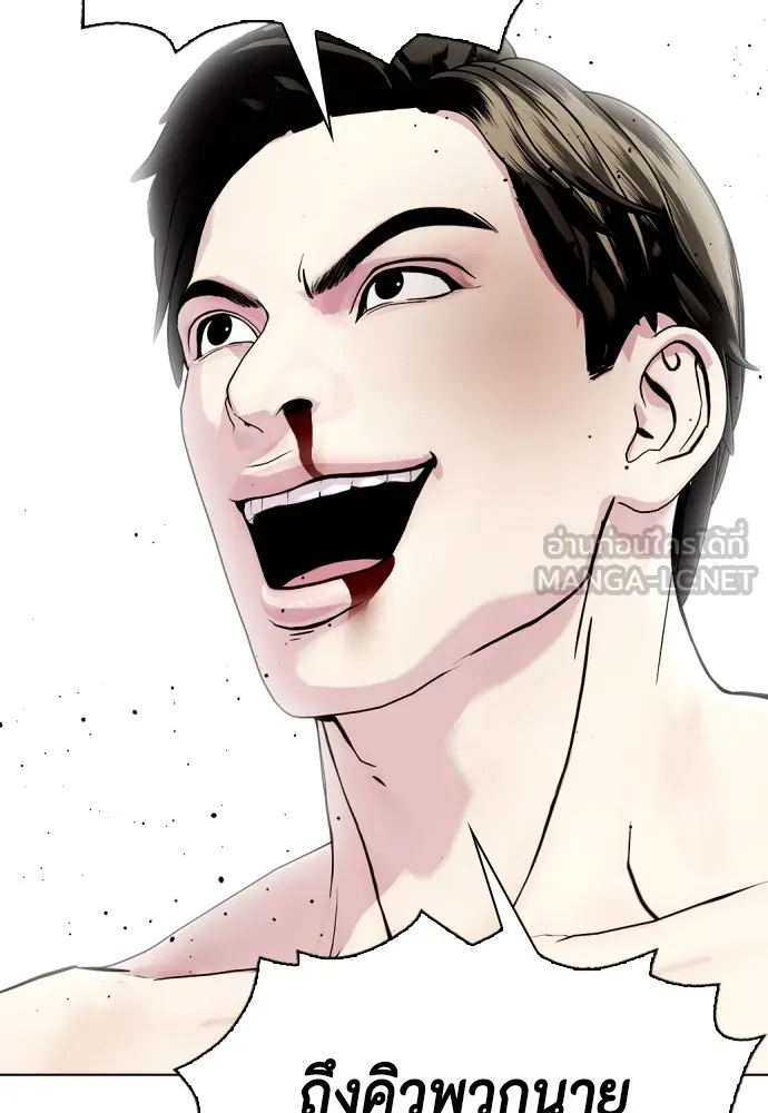 Bullying Is Too Good At Martial Arts หมาหัวเน่าเก๋าเกินไป Chapter 68