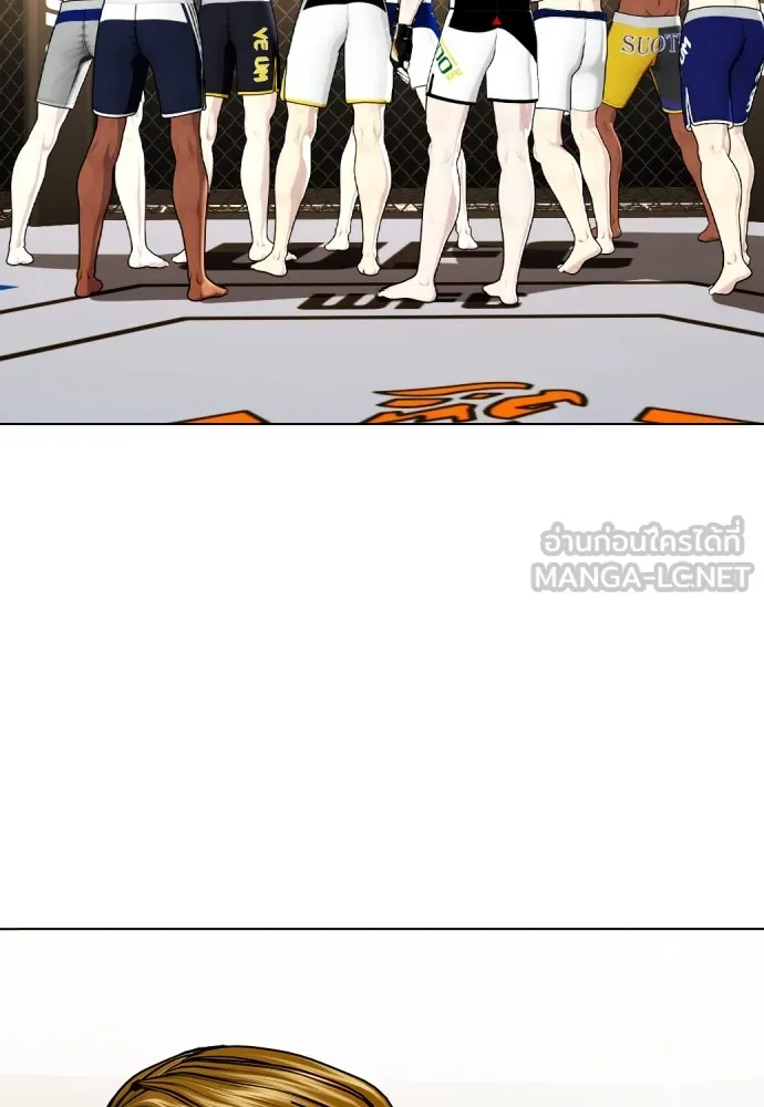 Bullying Is Too Good At Martial Arts หมาหัวเน่าเก๋าเกินไป Chapter 68