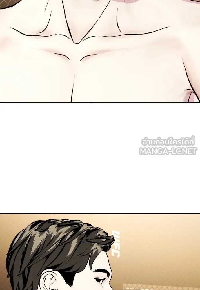 Bullying Is Too Good At Martial Arts หมาหัวเน่าเก๋าเกินไป Chapter 68