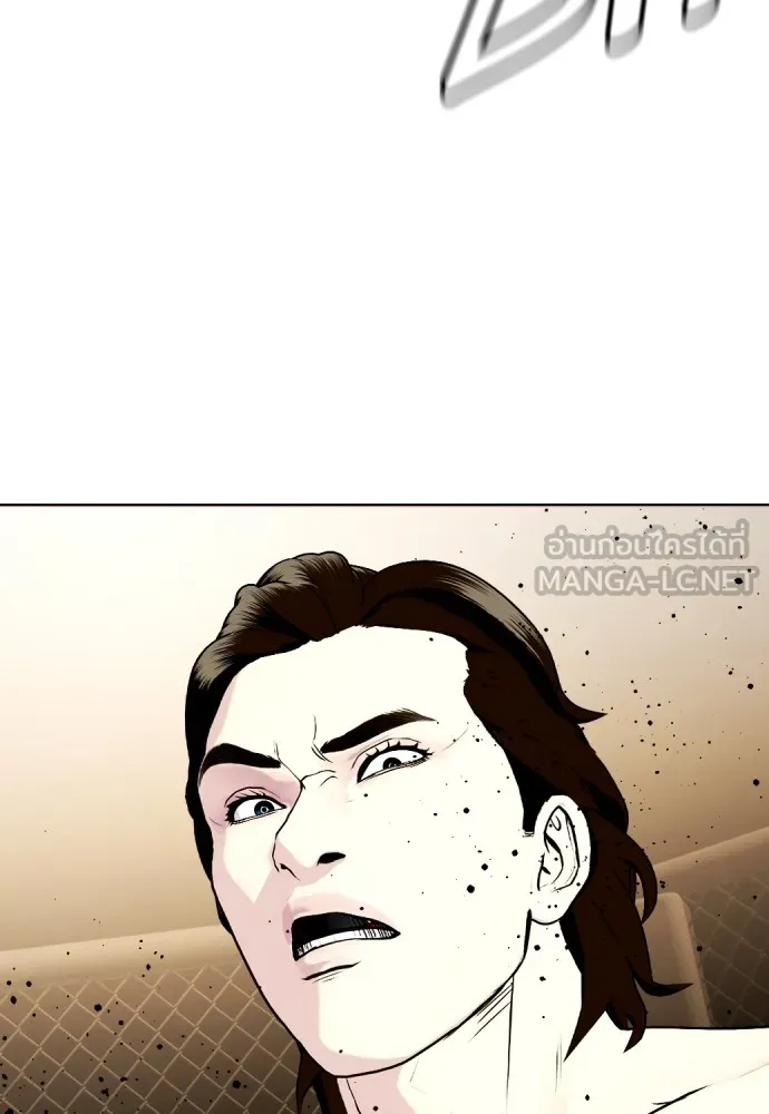 Bullying Is Too Good At Martial Arts หมาหัวเน่าเก๋าเกินไป Chapter 67