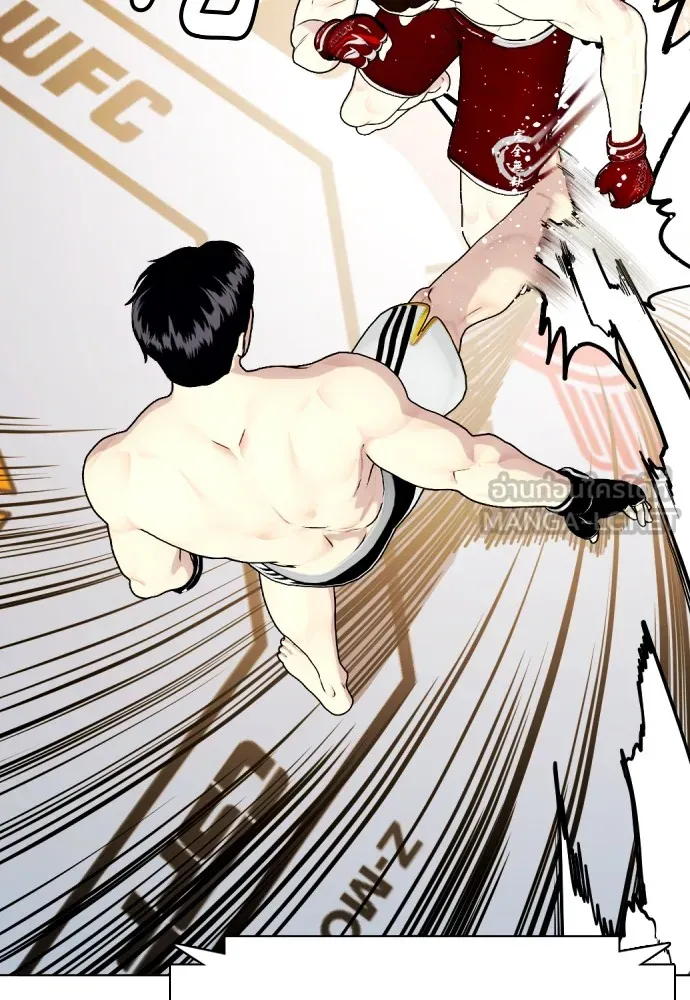 Bullying Is Too Good At Martial Arts หมาหัวเน่าเก๋าเกินไป Chapter 67