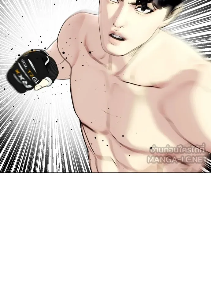Bullying Is Too Good At Martial Arts หมาหัวเน่าเก๋าเกินไป Chapter 67
