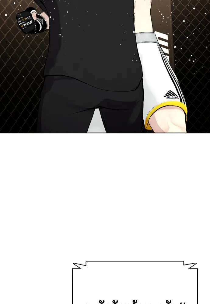 Bullying Is Too Good At Martial Arts หมาหัวเน่าเก๋าเกินไป Chapter 67