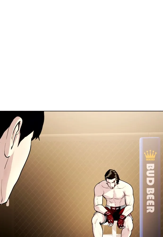 Bullying Is Too Good At Martial Arts หมาหัวเน่าเก๋าเกินไป Chapter 67