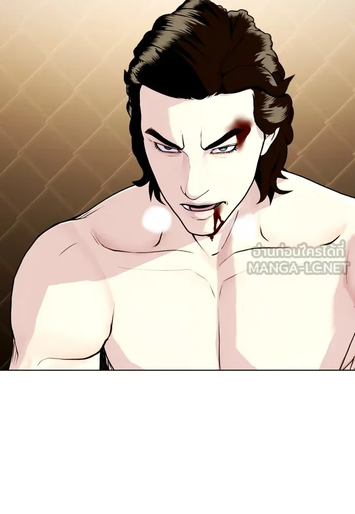 Bullying Is Too Good At Martial Arts หมาหัวเน่าเก๋าเกินไป Chapter 67