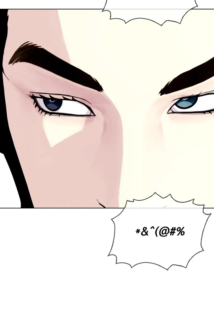 Bullying Is Too Good At Martial Arts หมาหัวเน่าเก๋าเกินไป Chapter 67