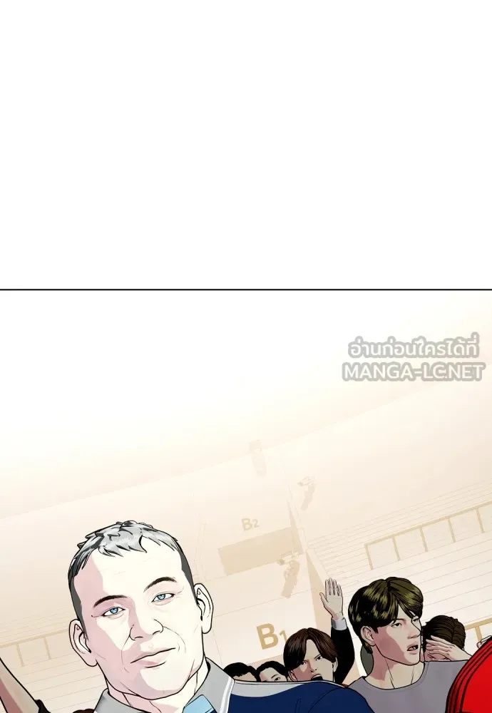 Bullying Is Too Good At Martial Arts หมาหัวเน่าเก๋าเกินไป Chapter 67