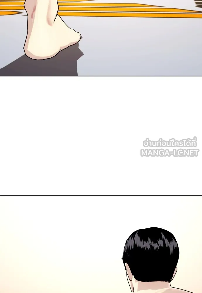 Bullying Is Too Good At Martial Arts หมาหัวเน่าเก๋าเกินไป Chapter 67