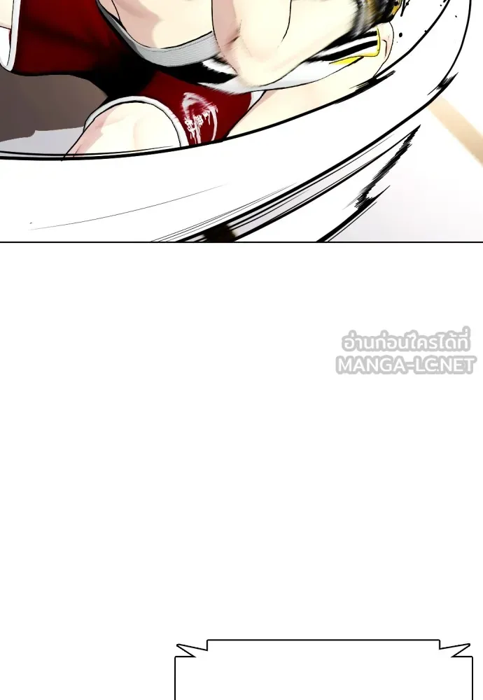 Bullying Is Too Good At Martial Arts หมาหัวเน่าเก๋าเกินไป Chapter 67