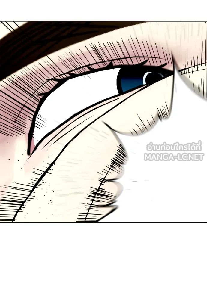 Bullying Is Too Good At Martial Arts หมาหัวเน่าเก๋าเกินไป Chapter 67