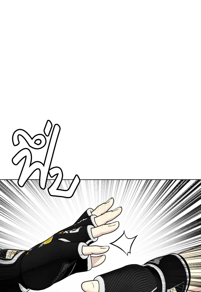 Bullying Is Too Good At Martial Arts หมาหัวเน่าเก๋าเกินไป Chapter 67