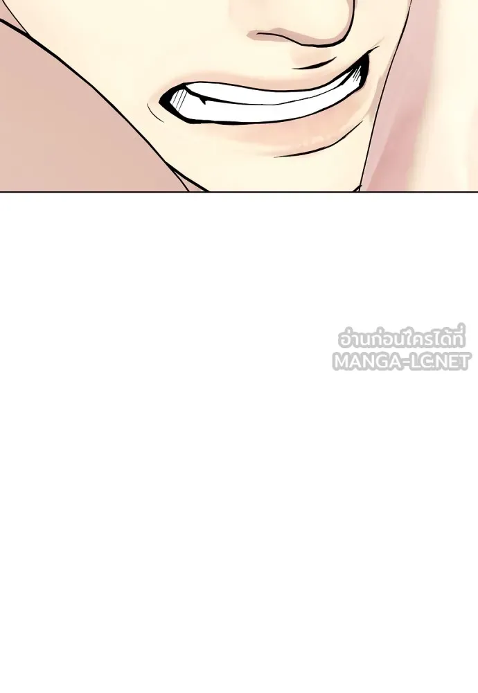 Bullying Is Too Good At Martial Arts หมาหัวเน่าเก๋าเกินไป Chapter 67