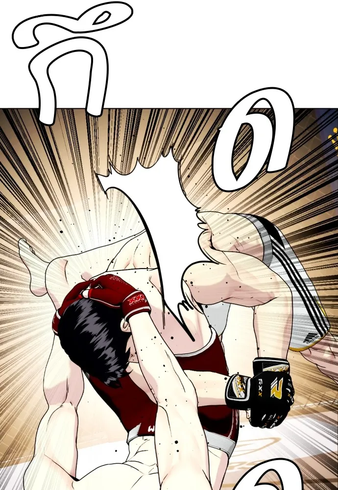 Bullying Is Too Good At Martial Arts หมาหัวเน่าเก๋าเกินไป Chapter 67