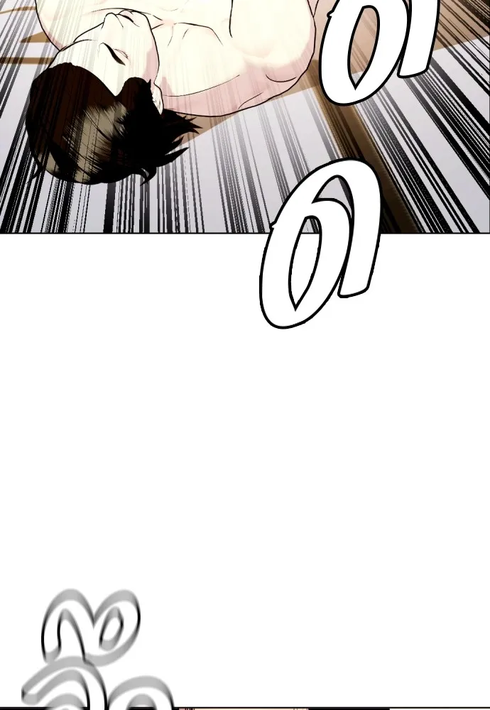 Bullying Is Too Good At Martial Arts หมาหัวเน่าเก๋าเกินไป Chapter 67