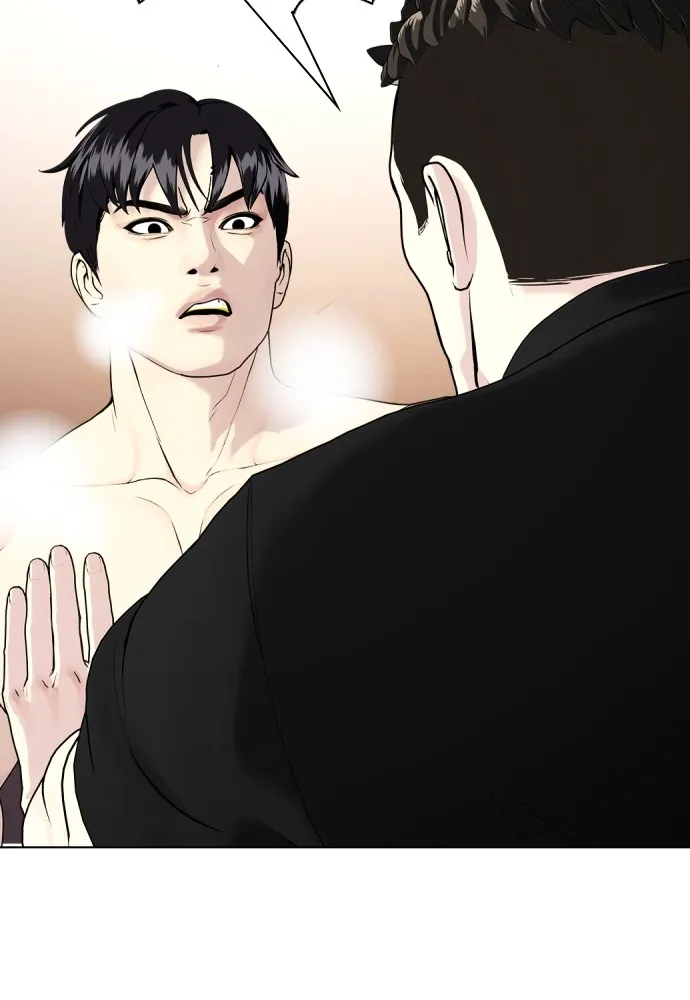 Bullying Is Too Good At Martial Arts หมาหัวเน่าเก๋าเกินไป Chapter 67