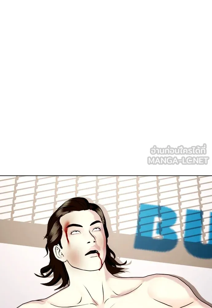 Bullying Is Too Good At Martial Arts หมาหัวเน่าเก๋าเกินไป Chapter 67