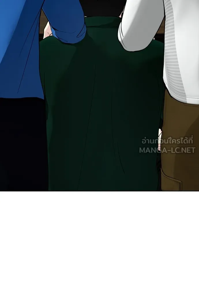 Bullying Is Too Good At Martial Arts หมาหัวเน่าเก๋าเกินไป Chapter 66