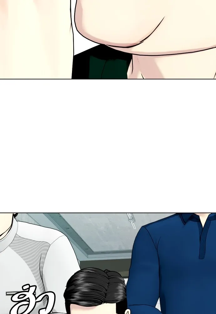 Bullying Is Too Good At Martial Arts หมาหัวเน่าเก๋าเกินไป Chapter 66