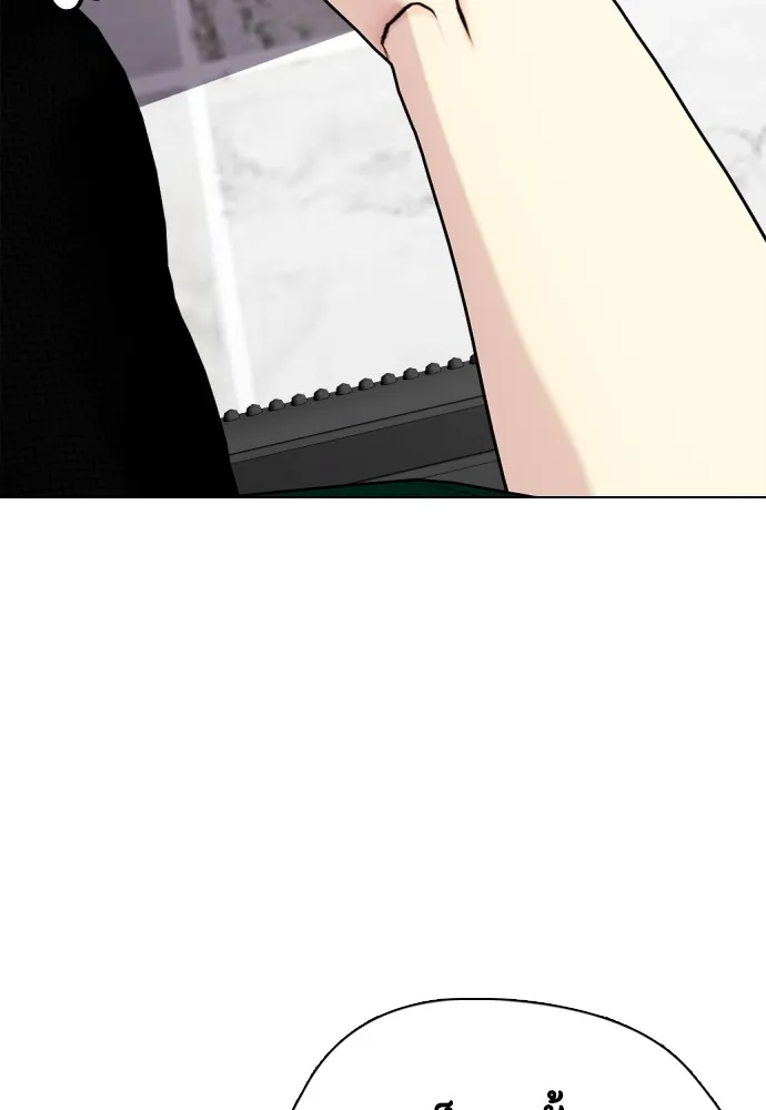 Bullying Is Too Good At Martial Arts หมาหัวเน่าเก๋าเกินไป Chapter 66