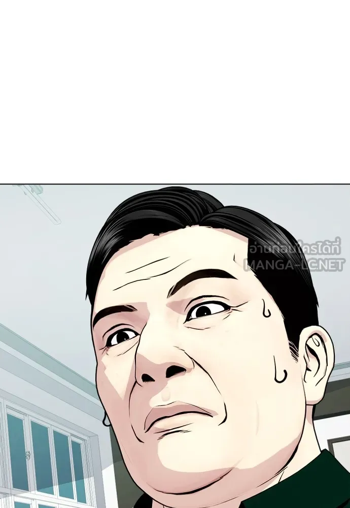 Bullying Is Too Good At Martial Arts หมาหัวเน่าเก๋าเกินไป Chapter 66