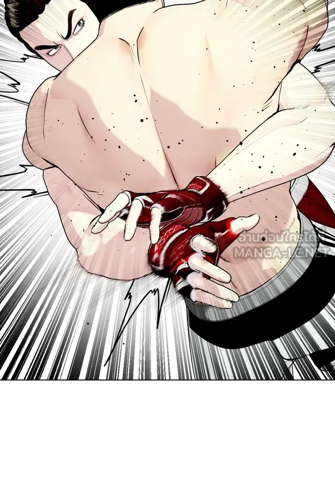Bullying Is Too Good At Martial Arts หมาหัวเน่าเก๋าเกินไป Chapter 66
