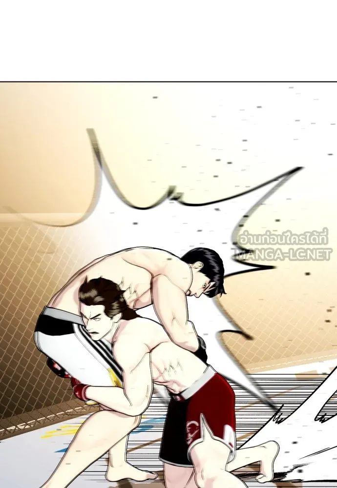 Bullying Is Too Good At Martial Arts หมาหัวเน่าเก๋าเกินไป Chapter 66