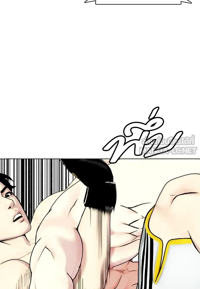 Bullying Is Too Good At Martial Arts หมาหัวเน่าเก๋าเกินไป Chapter 66