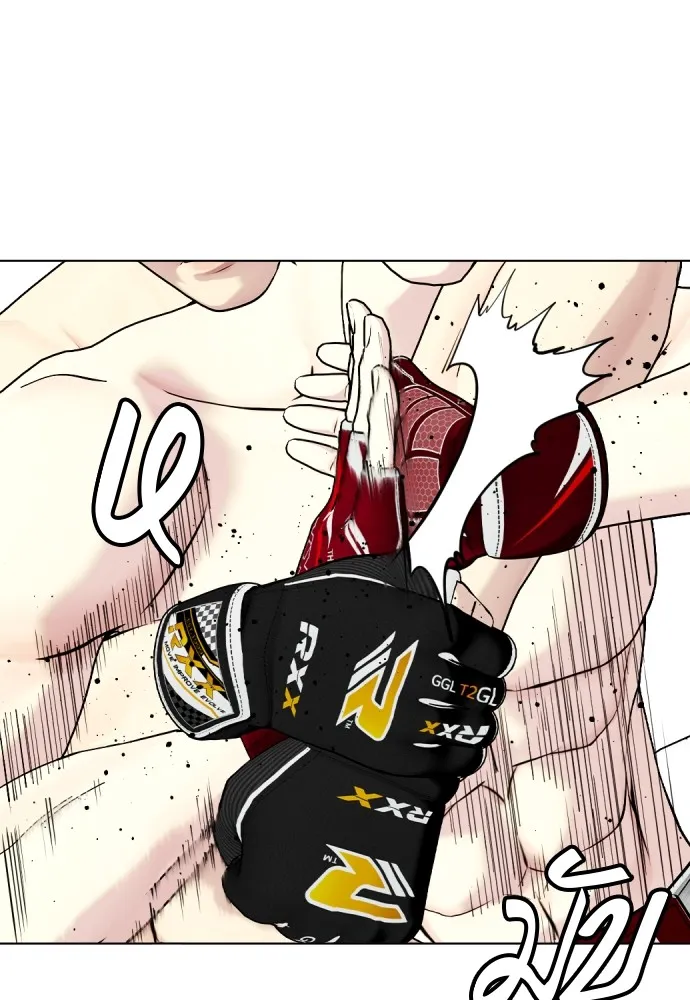 Bullying Is Too Good At Martial Arts หมาหัวเน่าเก๋าเกินไป Chapter 66