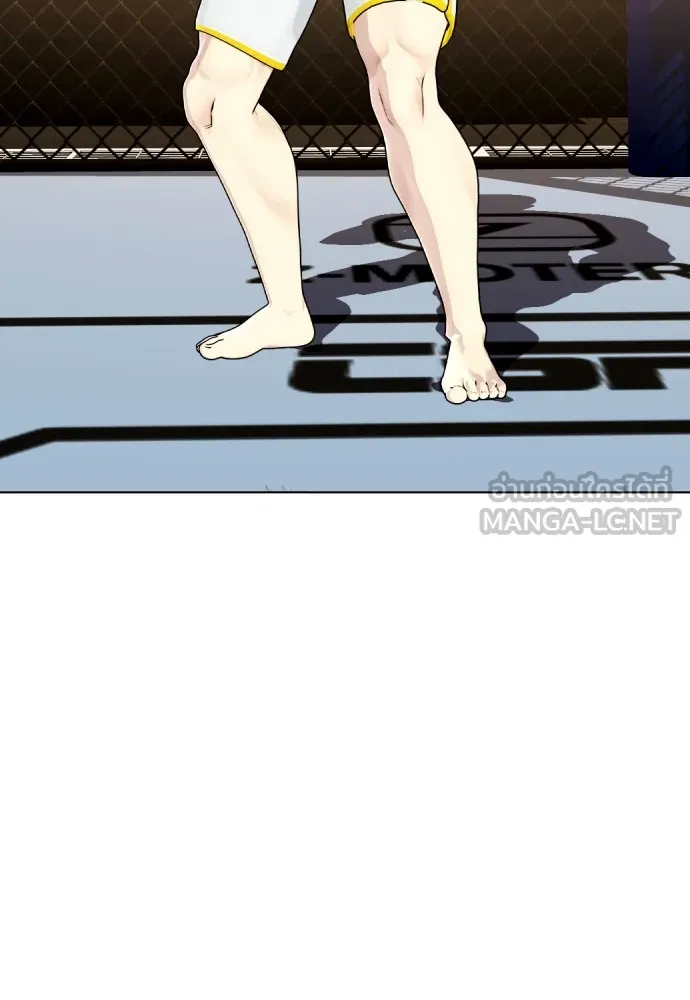 Bullying Is Too Good At Martial Arts หมาหัวเน่าเก๋าเกินไป Chapter 66