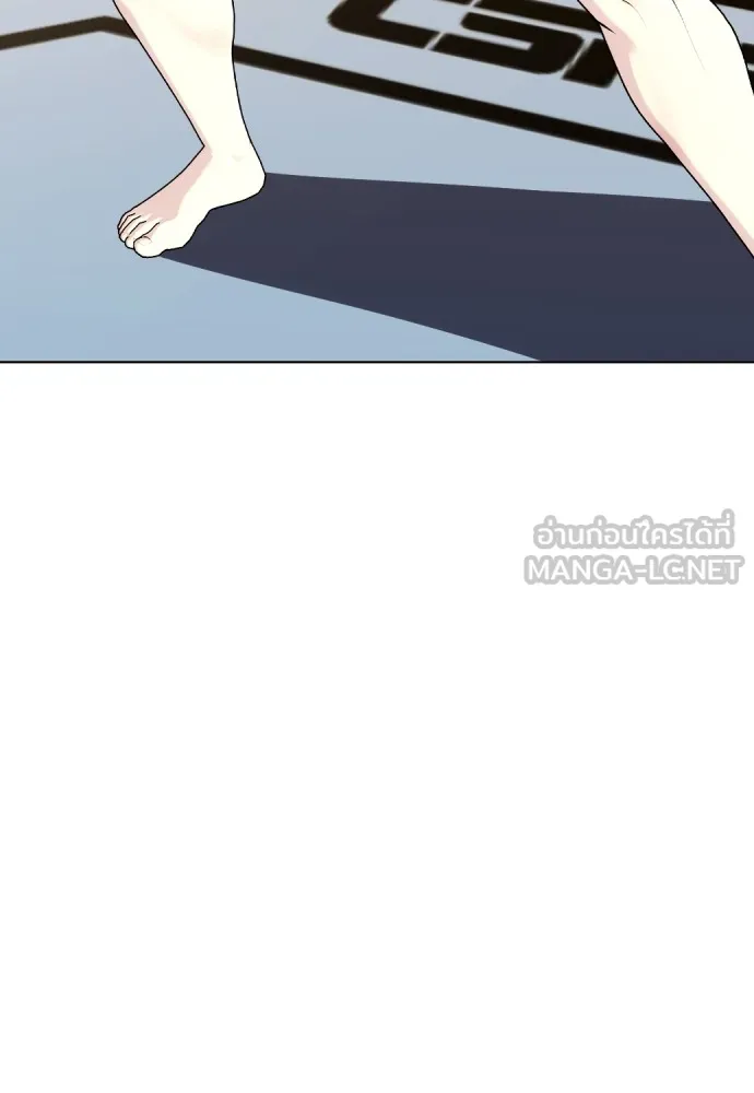 Bullying Is Too Good At Martial Arts หมาหัวเน่าเก๋าเกินไป Chapter 66