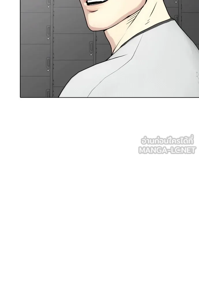 Bullying Is Too Good At Martial Arts หมาหัวเน่าเก๋าเกินไป Chapter 62