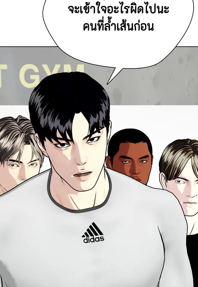 Bullying Is Too Good At Martial Arts หมาหัวเน่าเก๋าเกินไป Chapter 62