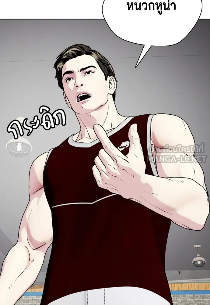 Bullying Is Too Good At Martial Arts หมาหัวเน่าเก๋าเกินไป Chapter 62