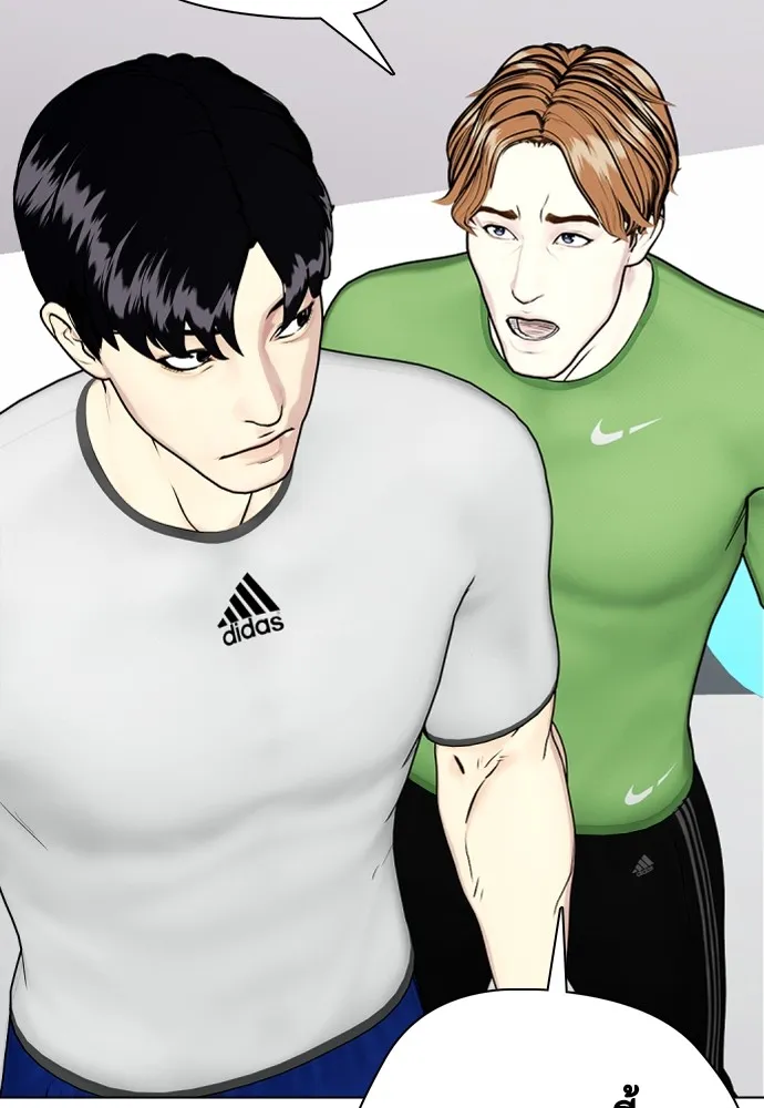 Bullying Is Too Good At Martial Arts หมาหัวเน่าเก๋าเกินไป Chapter 62