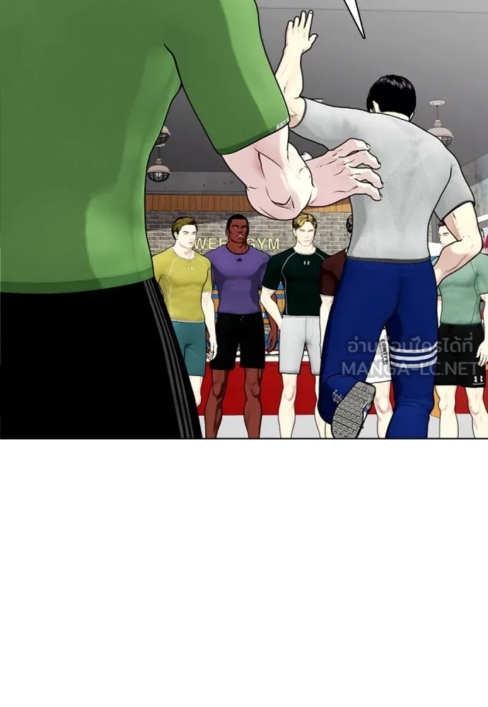 Bullying Is Too Good At Martial Arts หมาหัวเน่าเก๋าเกินไป Chapter 62