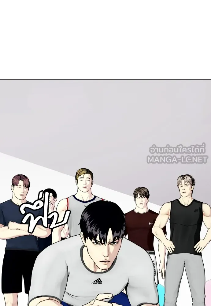 Bullying Is Too Good At Martial Arts หมาหัวเน่าเก๋าเกินไป Chapter 62