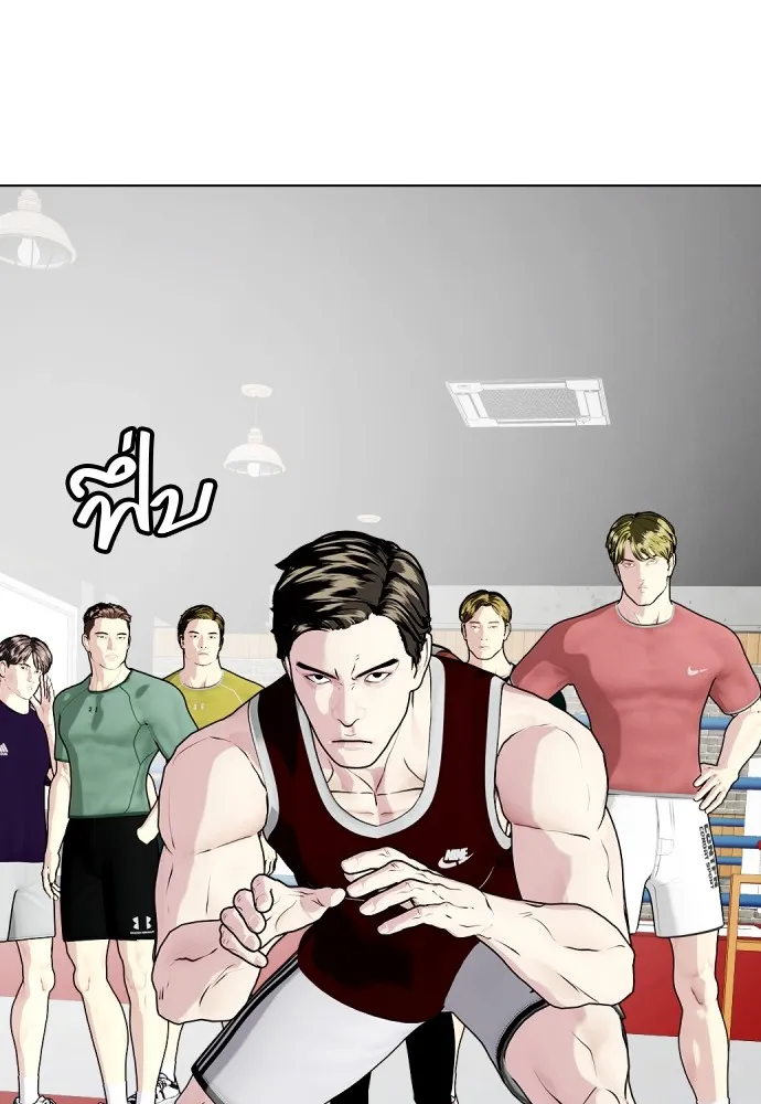 Bullying Is Too Good At Martial Arts หมาหัวเน่าเก๋าเกินไป Chapter 62
