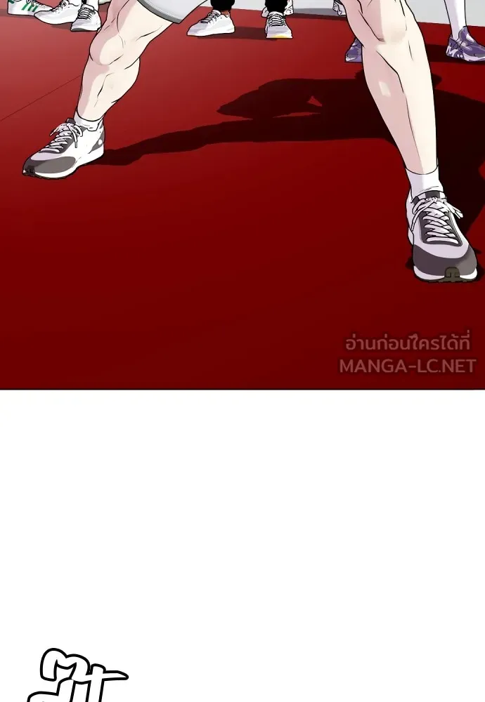 Bullying Is Too Good At Martial Arts หมาหัวเน่าเก๋าเกินไป Chapter 62