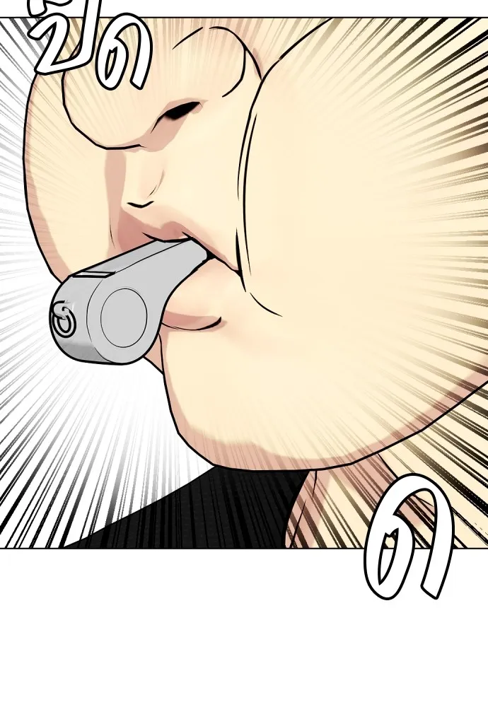 Bullying Is Too Good At Martial Arts หมาหัวเน่าเก๋าเกินไป Chapter 62
