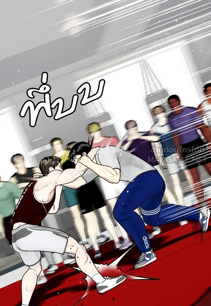 Bullying Is Too Good At Martial Arts หมาหัวเน่าเก๋าเกินไป Chapter 62