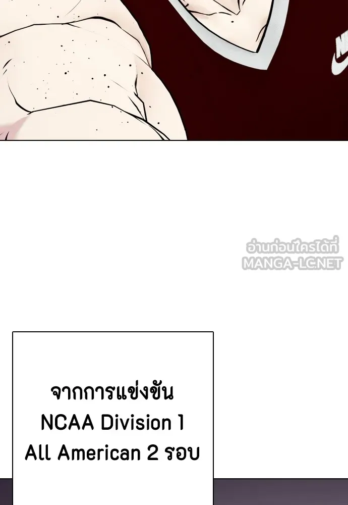 Bullying Is Too Good At Martial Arts หมาหัวเน่าเก๋าเกินไป Chapter 62