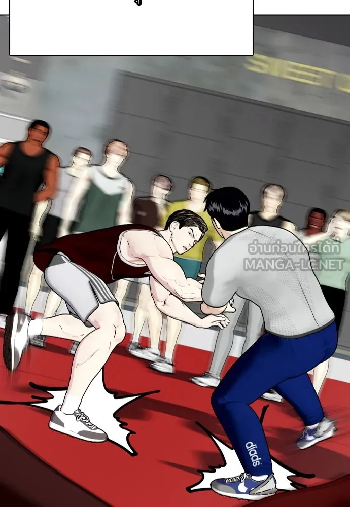 Bullying Is Too Good At Martial Arts หมาหัวเน่าเก๋าเกินไป Chapter 62