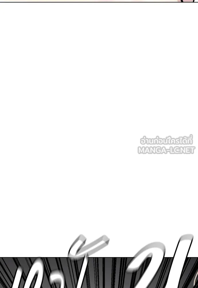 Bullying Is Too Good At Martial Arts หมาหัวเน่าเก๋าเกินไป Chapter 62