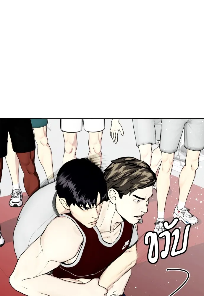 Bullying Is Too Good At Martial Arts หมาหัวเน่าเก๋าเกินไป Chapter 62